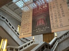 -东京国立博物馆