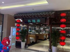 -郑庄脂渣海鲜楼(九水路店)