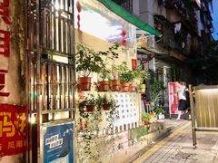 -小梁哥云吞面(黄贝岭店)