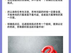 -天籁艺术高考培训学校·重庆艺考集训