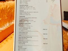 账单-西村日本料理(香格里拉饭店)