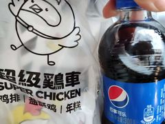-超级鸡车(华东师大店)