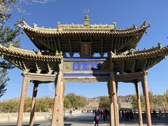 -敦煌莫高窟数字展示中心
