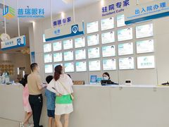 -西安普瑞眼科医院·近视手术·视力防控