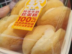 -味多美蛋糕(通州店)