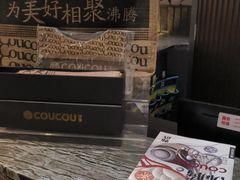 -湊湊火锅·茶憩(石家庄万象城店)