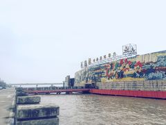 -海中洲渔社