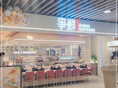 -争鲜回转寿司(中街大悦城店)