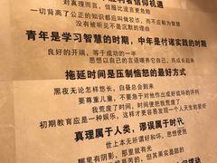 -鲁西肥牛(九方购物中心店)