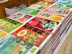 -定胜糕小店-蒋顺发