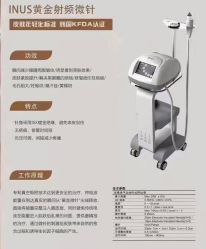 -苗方清颜痘肌研究所