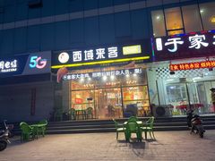 -江城卤侠地摊鱼(德信公园店)