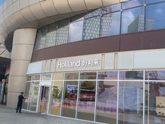 -好利来(乐堤港店)