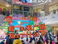 -英孚教育青少儿(河东中心)