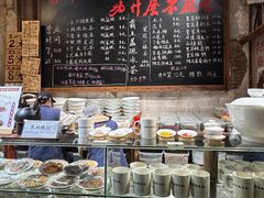 -東茅街茶馆
