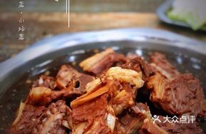 Goat Spine (Large Portion)