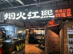 -南京路步行街