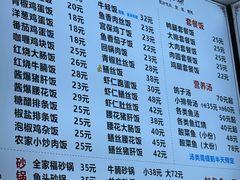 -隆轩面馆(嫩江路店)