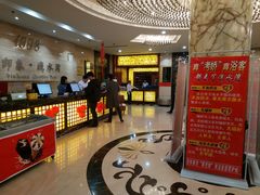 -印象·浅水湾(百乐门大厦店)