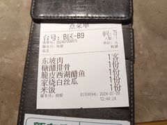 -新白鹿餐厅(嘉兴八佰伴华府店)