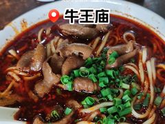 -牛王庙(龙华花园店)