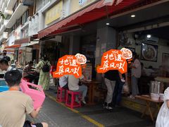 -朱大嘴肥肠血旺(福字街店)