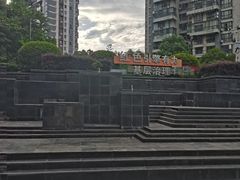 -天元颐城商务楼