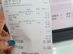 -茶百道(世纪大道店)