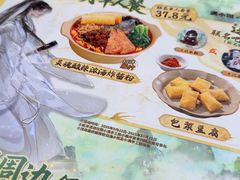 -小满手工粉(上海月星环球港店)