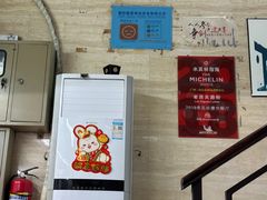 -老西关濑粉(文明路店)