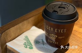 Dark Roast Americano