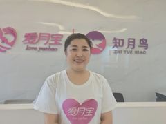 -爱月宝月嫂·育儿嫂(哈尔滨总店)