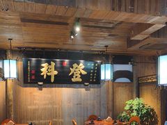 -徽三说·土徽菜·中国徽菜连锁品牌(一中店)