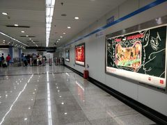 -鞍山新村(地铁站)