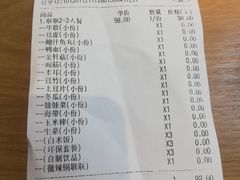 -杨翔豆皮涮牛肚(万和城店)