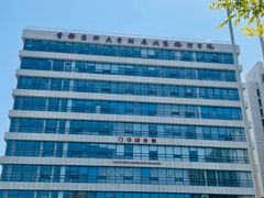 -首都医科大学附属北京潞河医院