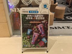 -Blueglass酸奶(华贸购物中心店)