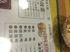 菜单-滋味烤鱼(祥和里店)