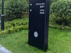 -南昌融创铂尔曼酒店咖啡苑餐厅