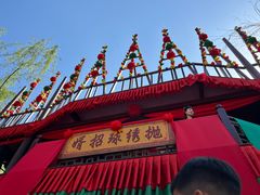 -杭州宋城