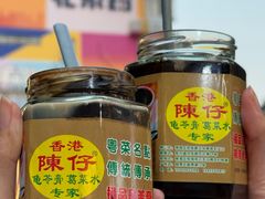 -陳仔(北京路店)