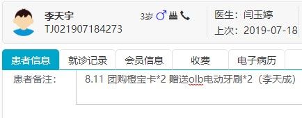 -极橙儿童齿科矫正中心(奥城店)