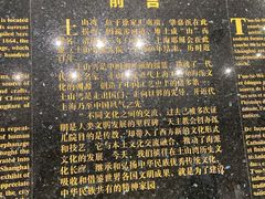 -土山湾博物馆