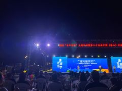 -东海半边山旅游度假区