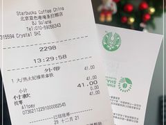 -星巴克臻选(北京蓝色港湾RO店)