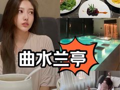 -曲水兰亭(北京四惠店)