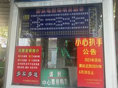 -顺德大良半月城游乐场