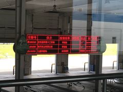 -蒙牛工业旅游景区