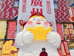 -广州热雪奇迹