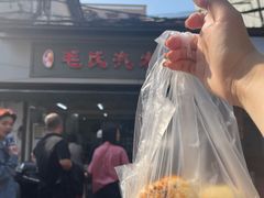 -毛氏汽水包(山海关路店)